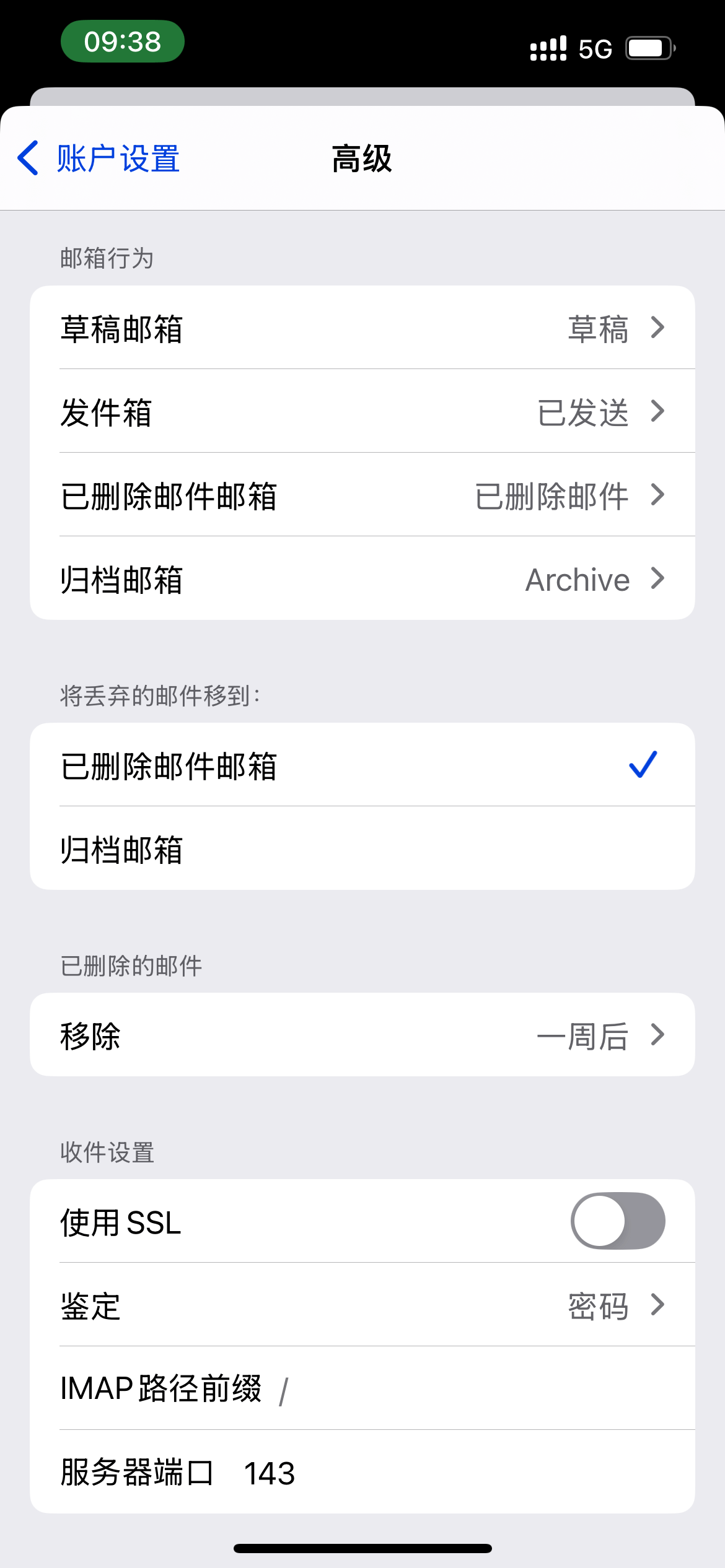 ios-imap-settings