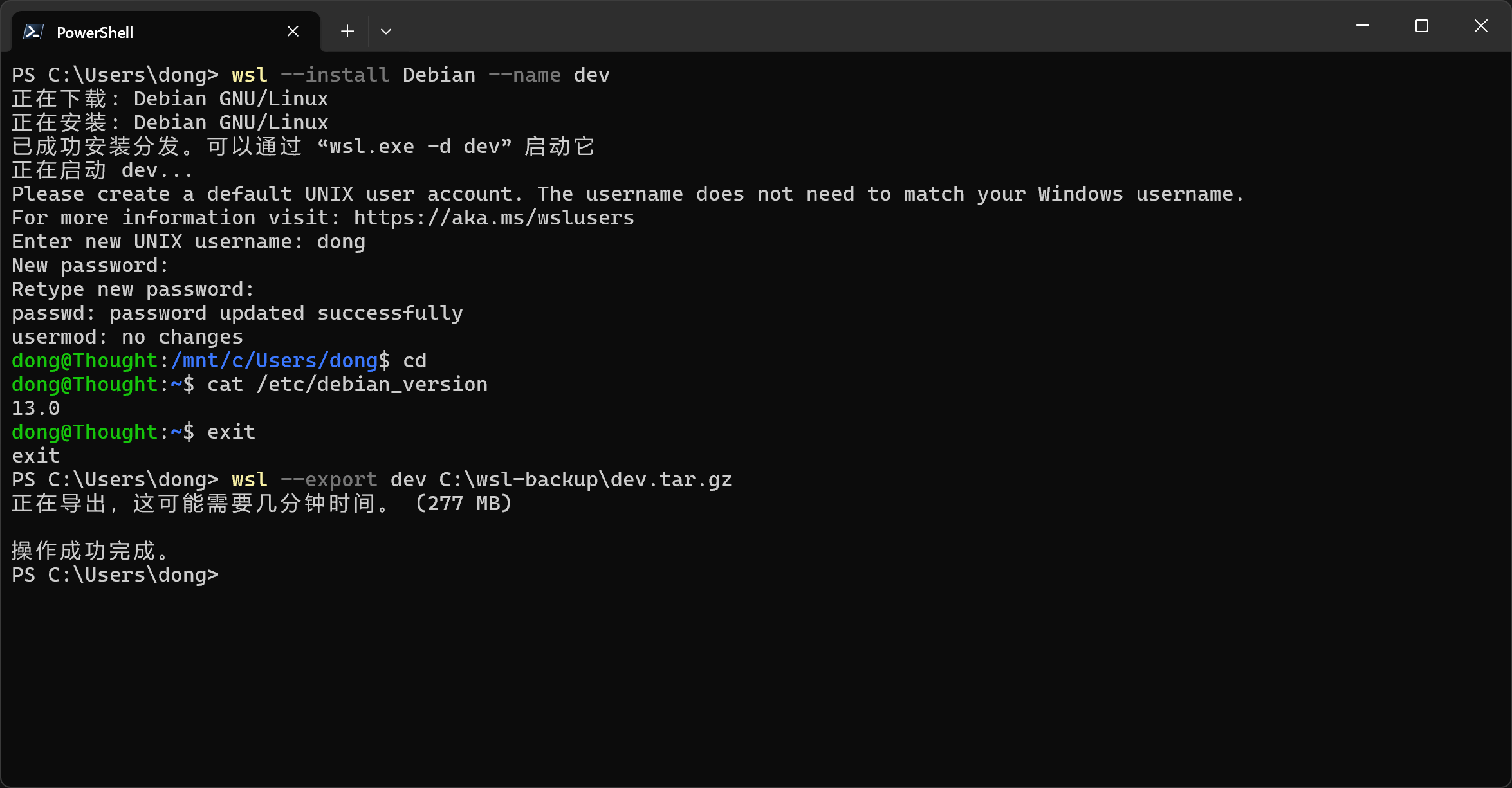 wsl-debian-install